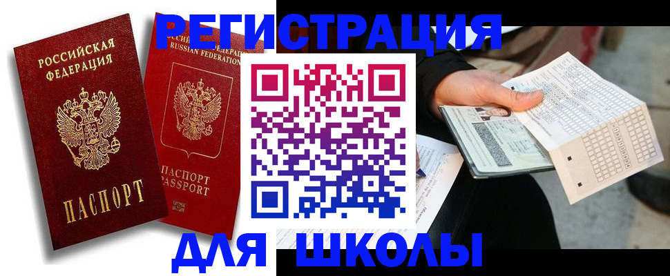 прописка поиск в Мантурово